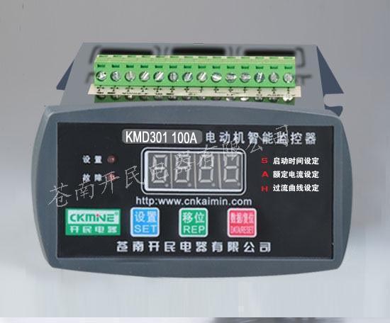KMD301系列電機(jī)保護(hù)器 上海電動機(jī)保護(hù)器價格