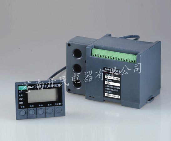 KM101電動(dòng)機(jī)保護(hù)裝置 南陽(yáng)電動(dòng)機(jī)保護(hù)器價(jià)格