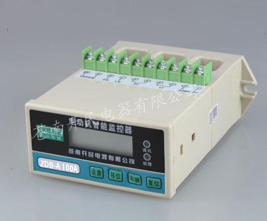 ZDB智能電機(jī)保護(hù)器 鷹潭電動(dòng)機(jī)保護(hù)器價(jià)格