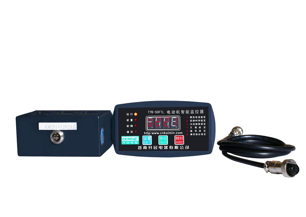TYB-50FTL電動機(jī)綜合保護(hù)器/電動機(jī)保護(hù)器廠家