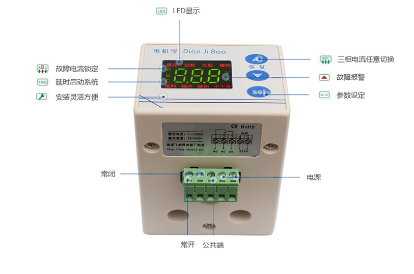 馬達(dá)保護(hù)器-KMY-802 (1A-30A)(0.5KW-15KW